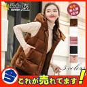 【お買い物マラソン限定!1着半額!まとめ買い2枚購入割引クーポン利用で! 】中綿 ダウン レディース フード付き ベルベット ジャケット コート ブルゾン アウ...