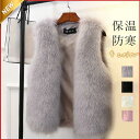 【Fashion THE SALE限定!10%OFF!期間限定!】ファー 毛皮 ファー レディース 秋冬 ボア 毛皮コート フェイクファー ブルゾン ふわふわ ...