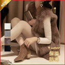 【Fashion THE SALE限定!10%OFF!期間限定!】ファー レディース 秋 冬 フェイクファー ロング ジレ ボア 毛皮コート 防寒 ブルゾン ふ...