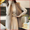 【Fashion THE SALE限定!10%OFF!期間限定!】ファー 毛皮 ふわふわ レディース フェイクファー ファージャケット 秋冬 保温 防寒 ノース...