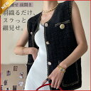 【Fashion THE SALE限定!10%OFF!期間限定!】ジレ ジレ ノースリーブ アウター カーディガン レディース ス ジャケット 春夏秋冬 体型カ...