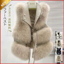 【お買い物マラソン限定!1着半額!まとめ買い2枚購入割引クーポン利用で! 】ファー 毛皮 レディース ボア ショート丈 もこもこ ふわふわ 厚手 防寒 保温 暖...