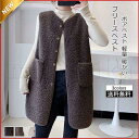 【お買い物マラソン限定!1着半額!まとめ買い2枚購入割引クーポン利用で! 】フリース レディース ボア 無地 ロング丈 ス カジュアル ポケット付き もこもこ ...