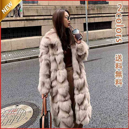【Fashion THE SALE限定!10%OFF!期間限定!】フェイクファーコート レディース 暖かい 真冬 防寒 ロング丈コート 極暖 ファッション カジュアル ナチュラル 着心地 旅行 飛行機 アウトドア 【Fashion THE SALE限定!10%OFF!期間限定!】フェイクファーコート レディース 暖かい 真冬 防寒 ロング丈コート 極暖 ファッション カジュアル ナチュラル 着心地 旅行 飛行機 アウトドア