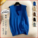【お買い物マラソン限定!1着半額!まとめ買い2枚購入割引クーポン利用で! 】ニット レディース セーター 無地 Vネック ウサギファー混紡 ス カジュアル コーデ 暖かい ゆったり シンプル 春秋冬 おしゃれ