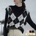 【Fashion THE SALE限定!10%OFF!期間限定!】ニットベスト レディース ニットウェア スタイリッシュ 菱形柄 セーター Vネック 秋物 カジ...