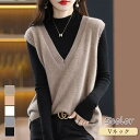【Fashion THE SALE限定!10%OFF!期間限定!】ニットベスト レディース ニットウェア スタイリッシュ セーター Vネック 秋物 カジュアル ...