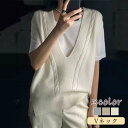 ニットベスト レディース ニットウェア スタイリッシュ 無地 セーター Vネック 秋物 通学 通勤 シンプル 暖かい ノースリーブ おしゃれ 快適