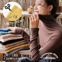 カットソー 重ね着にちょうどいい レディース トップス インナー タートルネック 大きいサイズ 秋 冬 普段着 デイリー OL 通勤 オフィス 襟カットOK