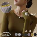 【期間限定!1着半額!まとめ買い2枚購入割引クーポン利用で! 】カットソー レディース 長袖 クルーネック インナー Tシャツ 可愛い 重ね着 レイヤード おし...