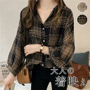 【Fashion THE SALE限定!10%OFF!期間限定!】シャツ 長袖 レディース ワイシャツ ストライプ柄 開襟シャツ 折り襟 透け感 薄手 高級感 ...