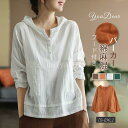 パーカー Tシャツ レディース ブラウス 春 夏 リネン フード付き ガーゼ 長袖 シャツブラウス 綿麻ス 着心地 長袖 大人 ゆったり(4)
