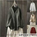 シャツ ブラウス ミドル丈 春服 春物 コットンリネン リネン 綿麻 白シャツ フォーマル 無地 オフィス やさしい 羽織り 夏 前開きス 通勤