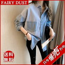 【お買い物マラソン限定!1着半額!まとめ買い2枚購入割引クーポン利用で! 】デニムジャケット デニムシャツ レディース ダンガリーシャツ ゆったり アウター カジュアル 春秋物 通勤長袖 大きいサイズ