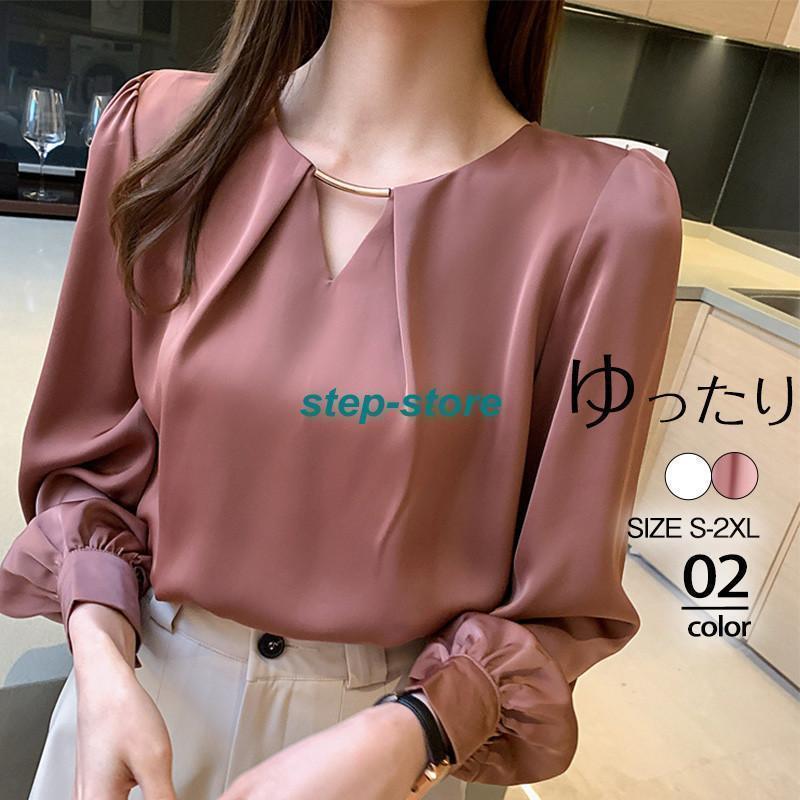 ブラウス レディース シャツ 長袖 シフォン Vネック クルーネック 無地 カジュアル ゆったり オフィス シンプル 通勤 春夏 おしゃれ
