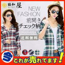 【Fashion THE SALE限定!10%OFF!期間限定!】ブラウス シャツ レディース チェック柄 フード付き スリム 長袖 UVカット 紫外線対策 制服 カジュアルシャツ 事務服 通勤(4)