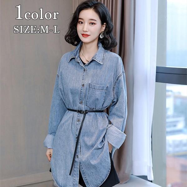 【お買い物マラソン限定！1着半額！まとめ買い2枚購入割引クーポン利用で！ 】デニム レトロ ワンピース 長袖 BIGシャツ ドロップショルダー カジュアル ワンピース レディース()
