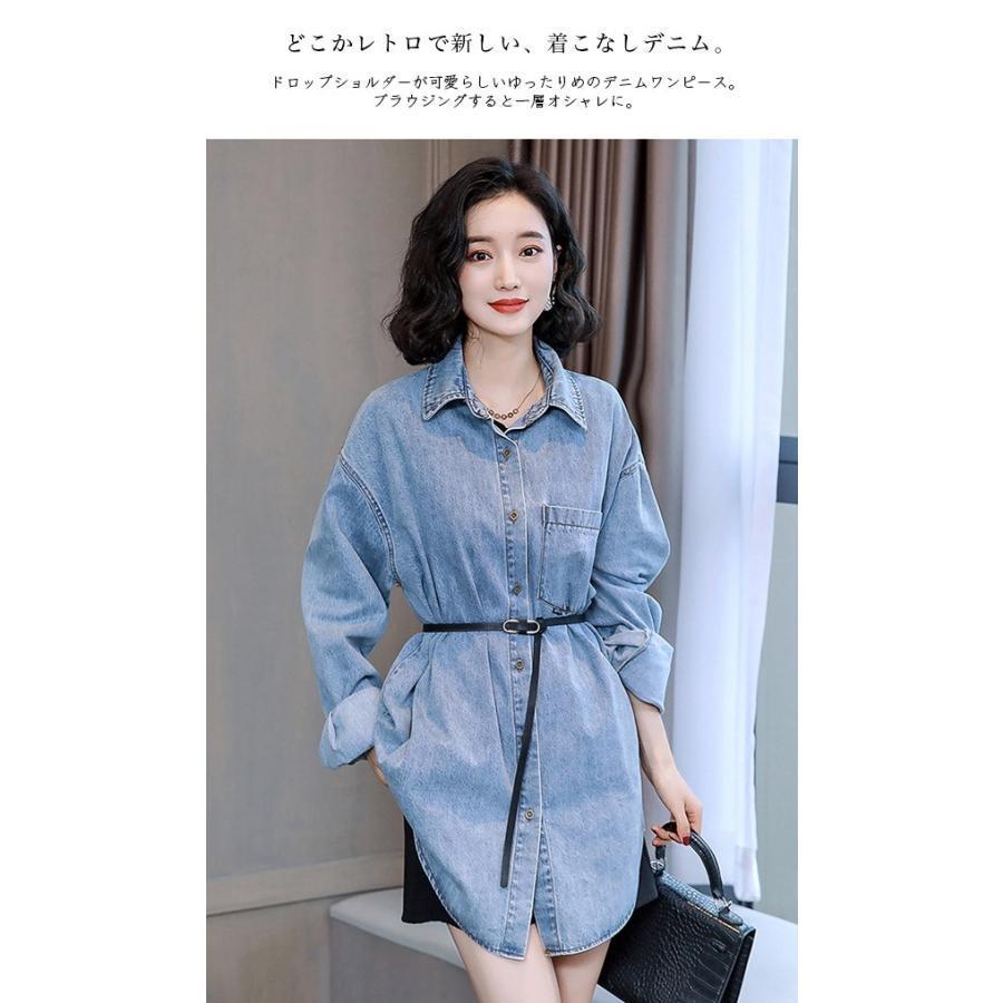 【お買い物マラソン限定！1着半額！まとめ買い2枚購入割引クーポン利用で！ 】デニム レトロ ワンピース 長袖 BIGシャツ ドロップショルダー カジュアル ワンピース レディース()