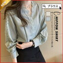 ブラウス レディース ス 長袖 シャツブラウス vネック シフォン フェミニン オフィス きれいめ 着痩せ 滑らか 透けない スッキリ 無地