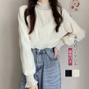 ブラウス 春 シフォン シャーリング ギャザー レディース 裏地付き ス シアース シアー レース レイヤード フレア袖 ダークエンジェル
