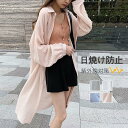 シャツ ブラウス レディース 日焼け防止 ワイシャツ ロングシャツワンピース シフォン 長袖 冷感 夏 とろみ 通勤 着痩せ ス 速乾