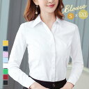 【Fashion THE SALE限定!10%OFF!期間限定!】シャツ ブラウス 長袖 レディース ワイシャツ 開襟シャツ 春 秋 薄手 通気性 折り襟 ビジ...