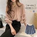 【Fashion THE SALE限定!10%OFF!期間限定!】ブラウス 長袖 レディース シフォン フレア袖 シャツ 無地 春 夏 2種類の着こなし 薄手 ...