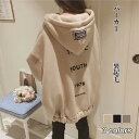 【お買い物マラソン限定!1着半額!まとめ買い2枚購入割引クーポン利用で! 】スウェットワンピース レディース 秋冬 ジャージ おしゃれ パーカー 長袖スウェット...