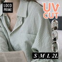 【お買い物マラソン限定!1着半額!まとめ買い2枚購入割引クーポン利用で! 】UVカット リネンシャツ UVシャツ パーカー トップス レディース 接触冷感 涼し...