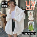 【5と0のつく日限定!1着半額!まとめ買い2枚購入割引クーポン利用で! 】uvカットカーディガン レディース 長袖 薄手 白 パーカー カーディガン 紫外線カット ブラウス 冷房対策 アウトドア キャンプ 登山 羽織