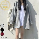 【お買い物マラソン限定!1着半額!まとめ買い2枚購入割引クーポン利用で! 】パーカー レディース スウェットパーカー 前開き スウェットジャケット スウェット ...