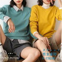 【お買い物マラソン限定!1着半額!まとめ買い2枚購入割引クーポン利用で! 】スウエット ス スエット レディース メンズ カップル ペアルック 家族お揃い オソ...