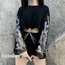 【お買い物マラソン限定!1着半額!まとめ買い2枚購入割引クーポン利用で! 】ショート丈 ス パーカ レディース プリント 龍柄 HIPHOP ダンス 衣装 韓国...