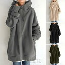 【お買い物マラソン限定!1着半額!まとめ買い2枚購入割引クーポン利用で! 】パーカー レディース フード付きパーカー ジップアップ 長袖 シンプル ジッパー 女...