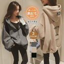 【Fashion THE SALE限定!10%OFF!期間限定!】パーカー レディース 冬 ス 裏起毛 ボアパーカー フード付き 厚手 ロング丈パーカー ビッグ...