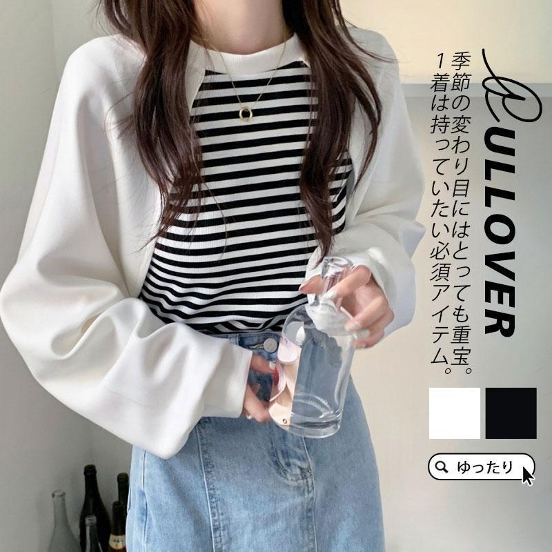 パーカー レディース 秋コーデ プルオーバー フェイクレイヤード ストライプ 秋服 カジュアル アウター カットソー Tシャツ スウェット 春秋 新作