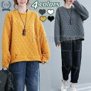 【お買い物マラソン限定!1着半額!まとめ買い2枚購入割引クーポン利用で! 】プルオーバー パーカー レディースファッション 秋 秋服 冬服 コットン キルトパー...