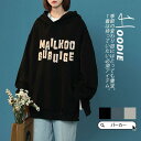 【5と0のつく日限定!1着半額!まとめ買い2枚購入割引クーポン利用で! 】パーカー レディース 秋コーデ プルオーバー フード付き サイドスリット ゆったり 秋服 カジュアル アウター カットソー スウェット トレーナー