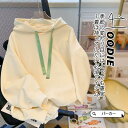 【5と0のつく日限定!1着半額!まとめ買い2枚購入割引クーポン利用で! 】パーカー レディース カジュアル アウター カットソー プルオーバー フード付き スウェット トレーナー 秋服 細身 着痩せ 秋コーデ レトロ 春秋