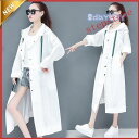 【期間限定!1着半額!まとめ買い2枚購入割引クーポン利用で! 】UVカットパーカー レディース 涼しい 冷感 ロング 夏 長袖 紫外線対策 日焼け防止 フード ラッシュガード 羽織り 虫よけ 冷房対応 吸汗速乾