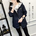 【お買い物マラソン限定!1着半額!まとめ買い2枚購入割引クーポン利用で! 】リバーシブル ジャンパー マウンテンパーカー ナイロンジャケット ブルゾンジャンパー...
