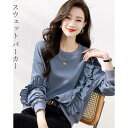 【お買い物マラソン限定!1着半額!まとめ買い2枚購入割引クーポン利用で! 】スウェット パーカー レディース 40代 秋 長袖 無地ス プルオーバーパーカー カ...