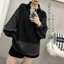 【お買い物マラソン限定!1着半額!まとめ買い2枚購入割引クーポン利用で! 】パーカー レディース プルオーバー スエット レイヤード カットソー tシャツ ス ...