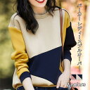 【Fashion THE SALE限定!10%OFF!期間限定!】スウェット パーカー レディース 40代 秋 配色 長袖 切り替えス プルオーバーパーカー アシンメトリー裾 カジュアル 大きいサイズ 着痩せ