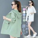 【お買い物マラソン限定!1着半額!まとめ買い2枚購入割引クーポン利用で! 】ラッシュガード レディース 夏用 ロング丈 ひんやり 涼しい 薄手 接触冷感 パーカ...