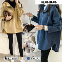 【5と0のつく日限定!1着半額!まとめ買い2枚購入割引クーポン利用で! 】ス パーカー チュニック ビッグパーカー 無地 ちょい裏起毛パーカー 大きいサイズ 体型カバー レディース 秋 冬