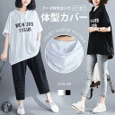 【お買い物マラソン限定!1着半額!まとめ買い2枚購入割引クーポン利用で! 】パーカー ロングパーカー ス レディース フーディー フード付き 五分袖 薄手 女子...