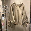 【お買い物マラソン限定!1着半額!まとめ買い2枚購入割引クーポン利用で! 】パーカー レディース Vネック フード付き ス 長袖 プルオーバー 秋物 体型カバー...
