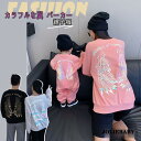 【Fashion THE SALE限定!10%OFF!期間限定!】長袖パーカー 秋冬 家族揃い カラフルな翼 パーカー 親子 ペアルック パパ ママ キッズ親子...