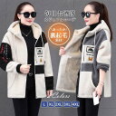 【Fashion THE SALE限定!10%OFF!期間限定!】パーカー レディース 長袖ジャケット もこもこ 暖かい 防風 売れ筋 アウター 大きいサイズ ...